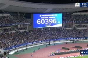 东体评南京vs苏州：高温下6万多球迷创纪录，苏超影响力辐射全国